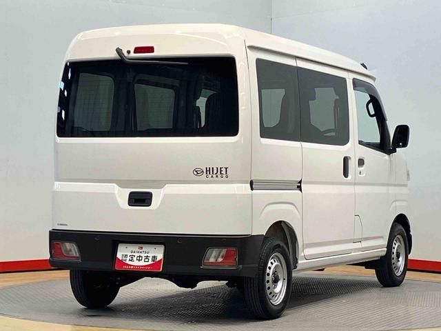 ハイゼットカーゴＤＸラジオ　衝撃被害軽減システム　左右スライドドア　オートハイビーム　オートライト　クリアランスソナー（高知県）の中古車