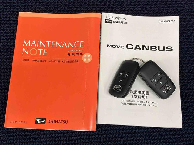 ムーヴキャンバスストライプスＧ後方カメラ　シートヒーター　キーフリー　衝突被害軽減システム　左右電動スライド　ＬＥＤヘッドライト　オートハイビーム　オートライト　クリアランスソナー（高知県）の中古車