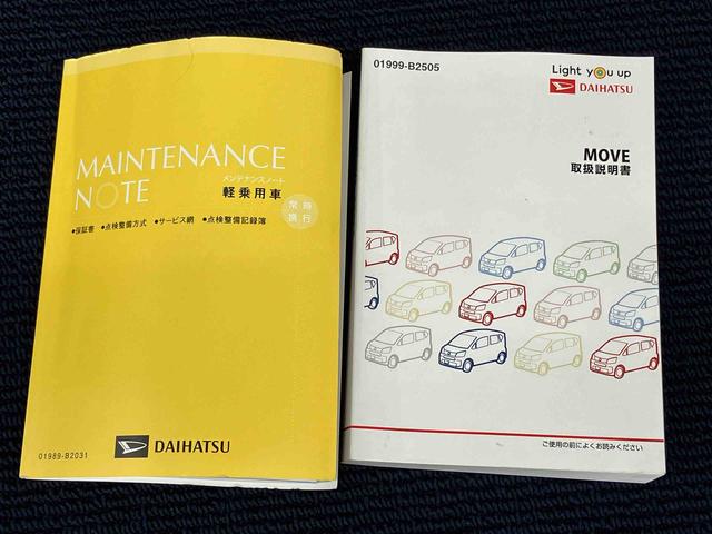 ムーヴＸリミテッドII　ＳＡIIIＤＶＤチューナー　後方カメラ　Ｂｌｕｅｔｏｏｔｈ接続　ＵＳＢ入力端子　シートヒーター　キーフリー　衝突被害軽減システム　ＬＥＤヘッドライト　オートハイビーム　オートライト（高知県）の中古車