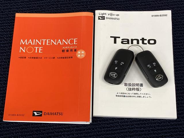 タントカスタムＸ７インチナビ　ドラレコ　全方位カメラ　ＵＳＢ入力端子　Ｂｌｕｅｔｏｏｔｈ接続　ＨＤＭＩ入力端子　ＥＴＣ　前席シートヒーター　キーフリー　衝突被害軽減システム　左右電動スライドドア　クリアランスソナー（高知県）の中古車