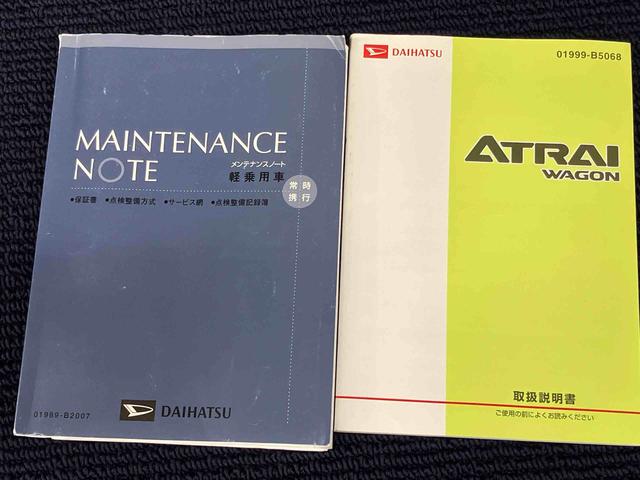 アトレーワゴンカスタムターボＲＳリミテッドＣＤチューナー　ＥＴＣ　左側電動スライドドア　ＨＩＤヘッドライト（高知県）の中古車