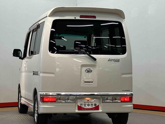 アトレーワゴンカスタムターボＲＳリミテッドＣＤチューナー　ＥＴＣ　左側電動スライドドア　ＨＩＤヘッドライト（高知県）の中古車