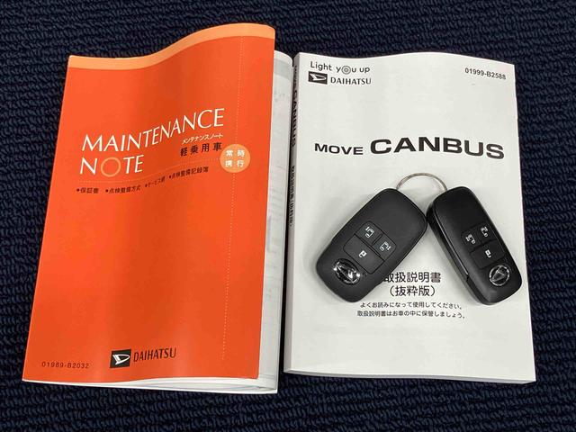 ムーヴキャンバスセオリーＧ後方カメラ　キーフリー　前席シートヒーター　衝突被害軽減システム　左右電動スライドドア　クリアランスソナー　ＬＥＤヘッドライト　オートライト　オートハイビーム（高知県）の中古車