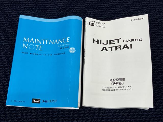 ハイゼットカーゴＤＸ衝突被害軽減システム　左右スライドドア　クリアランスソナー　ＬＥＤヘッドライト　オートライト　オートハイビーム（高知県）の中古車