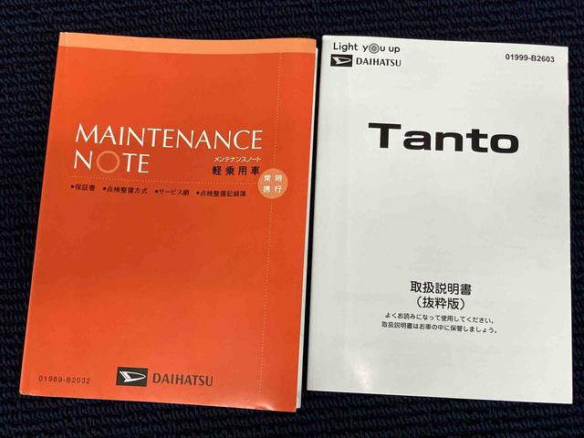 タントカスタムＲＳディスプレイオーディオ　後方カメラ　ＵＳＢ入力端子　Ｂｌｕｅｔｏｏｔｈ接続　ＨＤＭＩ入力端子　ＥＴＣ　アダプティブクルーズコントロール　前席シートヒーター　衝突被害軽減システム　左右電動スライドドア（高知県）の中古車