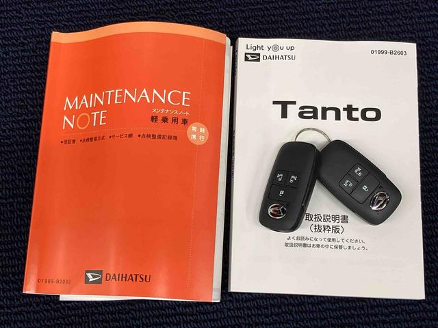 タントファンクロス全方位カメラ　ディスプレイオーディオ　Ｂｌｕｅｔｏｏｔｈ接続　ＵＳＢ入力端子　ＨＤＭＩ入力端子　シートヒーター　キーフリー　衝突被害軽減システム　左右電動スライド　ＬＥＤヘッドライト　オートハイビーム（高知県）の中古車