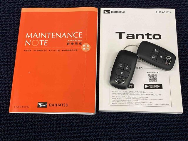 タントファンクロスリミテッドディスプレイオーディオ　後方カメラ　ＥＴＣ　Ｂｌｕｅｔｏｏｔｈ接続　ＵＳＢ入力端子　ＨＤＭＩ入力端子　シートヒーター　キーフリー　衝突被害軽減システム　左右電動スライド　ＬＥＤヘッドライト（高知県）の中古車