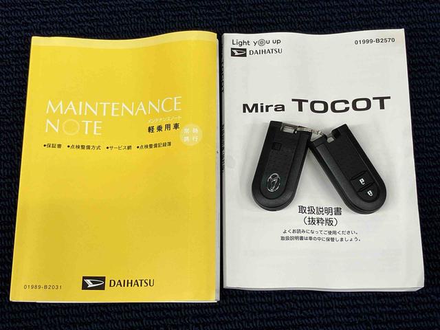 ミラトコットＧ　ＳＡIII７インチナビ　全方位カメラ　ドラレコ　Ｂｌｕｅｔｏｏｔｈ接続　ＵＳＢ入力端子　シートヒーター　キーフリー　衝突被害軽減システム　ＬＥＤヘッドライト　オートハイビーム　オートライト　クリアランスソナー（高知県）の中古車