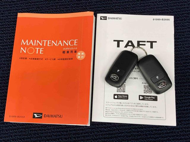 タフトＧ後方カメラ　シートヒーター　キーレス　衝突被害軽減システム　ＬＥＤヘッドライト　オートハイビーム　オートライト　クリアランスソナー（高知県）の中古車