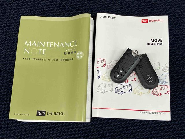 ムーヴＸキーフリー　オートライト（高知県）の中古車