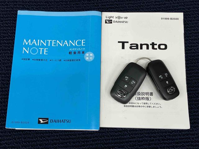 タントカスタムＸスタイルセレクション７インチナビ　Ｂｌｕｅｔｏｏｔｈ接続　ＵＳＢ入力端子　ドラレコ　全方位カメラ　前席シートヒーター　ＬＥＤヘッドライト　オートライト　オートハイビーム　クリアランスソナー　衝突被害軽減システム（高知県）の中古車