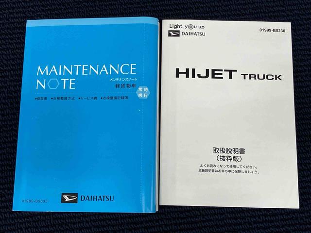 ハイゼットトラックスタンダード　農用スペシャル　４ＷＤオートライト　オートハイビーム　クリアランスソナー　衝突被害軽減システム　デフロック　荷台作業灯（高知県）の中古車