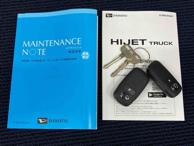 ハイゼットトラックジャンボエクストラ　４ＷＤＬＥＤヘッドライト　オートライト　オートハイビーム　クリアランスソナー　衝突被害軽減システム　キーフリー　荷台作業灯（高知県）の中古車