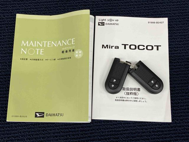 ミラトコットＧ　リミテッド　ＳＡIII７インチナビ　Ｂｌｕｅｔｏｏｔｈ接続　ＵＳＢ入力端子　ドラレコ　全方位カメラ　前席シートヒーター　ＬＥＤヘッドライト　オートライト　オートハイビーム　クリアランスソナー　衝突被害軽減システム（高知県）の中古車