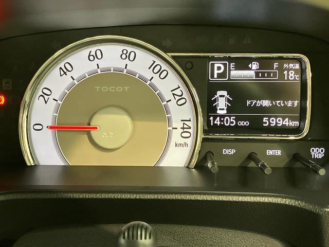 ミラトコットＧ　リミテッド　ＳＡIII７インチナビ　Ｂｌｕｅｔｏｏｔｈ接続　ＵＳＢ入力端子　ドラレコ　全方位カメラ　前席シートヒーター　ＬＥＤヘッドライト　オートライト　オートハイビーム　クリアランスソナー　衝突被害軽減システム（高知県）の中古車