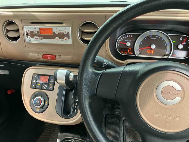 ミラココアココアプラスＸＣＤチューナー　ＥＴＣ　ＬＥＤヘッドライト　キーフリー（高知県）の中古車