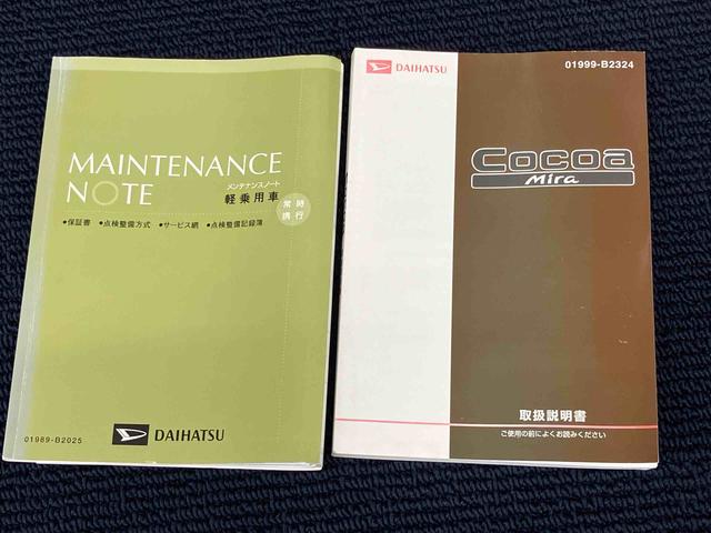 ミラココアココアプラスＸＣＤチューナー　ＥＴＣ　ＬＥＤヘッドライト　キーフリー（高知県）の中古車
