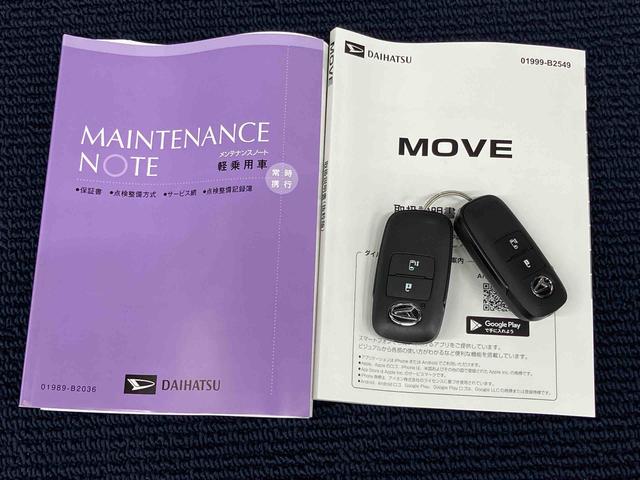 ムーヴＧディスプレイオーディオ　後方カメラ　ＵＳＢ入力端子　Ｂｌｕｅｔｏｏｔｈ接続　ＨＤＭＩ入力端子　キーフリー　前席シートヒーター　衝突被害軽減システム　左側電動スライドドア　クリアランスソナー（高知県）の中古車