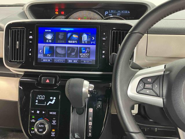 ムーヴキャンバスＧブラックアクセントＶＳ　ＳＡIII８インチナビ　ドラレコ　全方位カメラ　ＵＳＢ入力端子　Ｂｌｕｅｔｏｏｔｈ接続　ＨＤＭＩ入力端子　ＥＴＣ　運転席シートヒーター　キーフリー　衝突被害軽減システム　左右電動スライドドア　ＬＥＤヘッドライト（高知県）の中古車