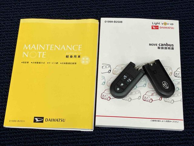 ムーヴキャンバスＧブラックアクセントＶＳ　ＳＡIII８インチナビ　ドラレコ　全方位カメラ　ＵＳＢ入力端子　Ｂｌｕｅｔｏｏｔｈ接続　ＨＤＭＩ入力端子　ＥＴＣ　運転席シートヒーター　キーフリー　衝突被害軽減システム　左右電動スライドドア　ＬＥＤヘッドライト（高知県）の中古車