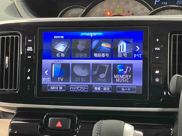 ムーヴキャンバスＧブラックアクセントＶＳ　ＳＡIII８インチナビ　ドラレコ　全方位カメラ　ＵＳＢ入力端子　Ｂｌｕｅｔｏｏｔｈ接続　ＨＤＭＩ入力端子　ＥＴＣ　運転席シートヒーター　キーフリー　衝突被害軽減システム　左右電動スライドドア　ＬＥＤヘッドライト（高知県）の中古車