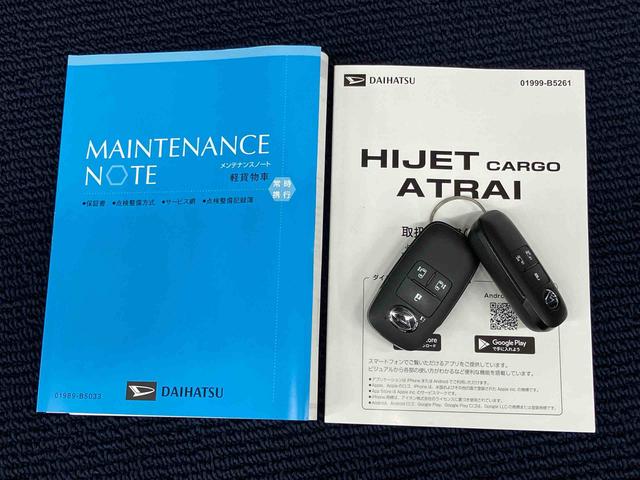 アトレーＲＳ後方カメラ　キーフリー　衝突被害軽減システム　左右電動スライドドア　クリアランスソナー　ＬＥＤヘッドライト　オートライト　オートハイビーム（高知県）の中古車