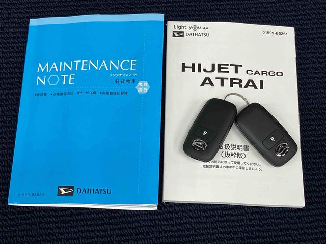 ハイゼットカーゴデッキバンＧ　４ＷＤ衝突被害軽減システム　左右スライドドア　クリアランスソナー　オートライト　オートハイビーム　キーフリー（高知県）の中古車