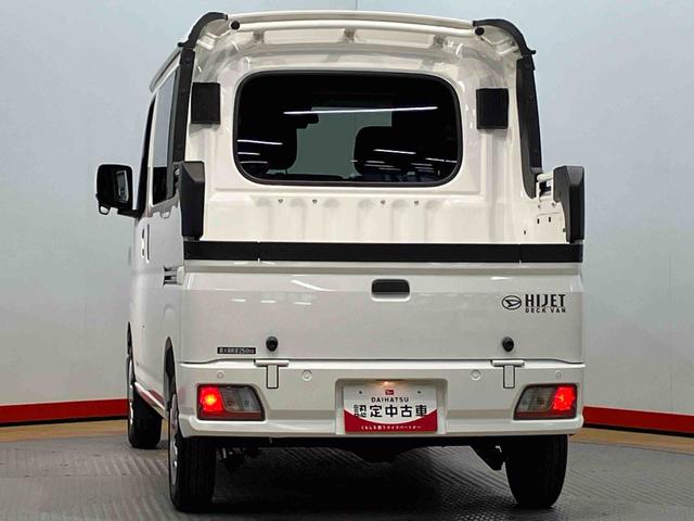ハイゼットカーゴデッキバンＧ　４ＷＤ衝突被害軽減システム　左右スライドドア　クリアランスソナー　オートライト　オートハイビーム　キーフリー（高知県）の中古車