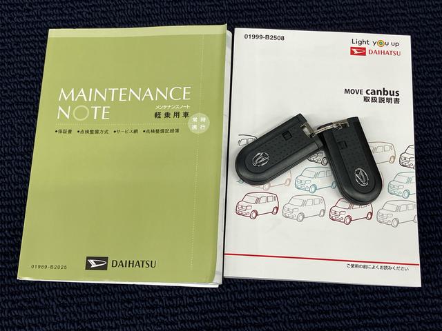 ムーヴキャンバスＧメイクアップＶＳ　ＳＡIII８インチナビ　ドラレコ　全方位カメラ　ＵＳＢ入力端子　Ｂｌｕｅｔｏｏｔｈ接続　ＨＤＭＩ入力端子　ＥＴＣ　運転席シートヒーター　キーフリー　衝突被害軽減システム　左右電動スライドドア　ＬＥＤヘッドライト（高知県）の中古車