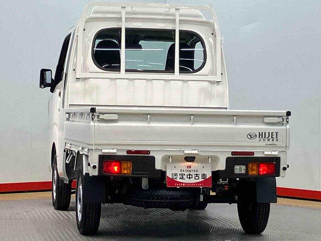 ハイゼットトラックジャンボスタンダード衝突被害軽減システム　クリアランスソナー　オートライト　オートハイビーム（高知県）の中古車