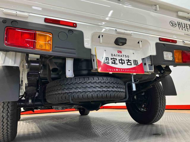 ハイゼットトラックスタンダード　４ＷＤ衝突被害軽減システム　クリアランスソナー　オートライト　オートハイビーム（高知県）の中古車