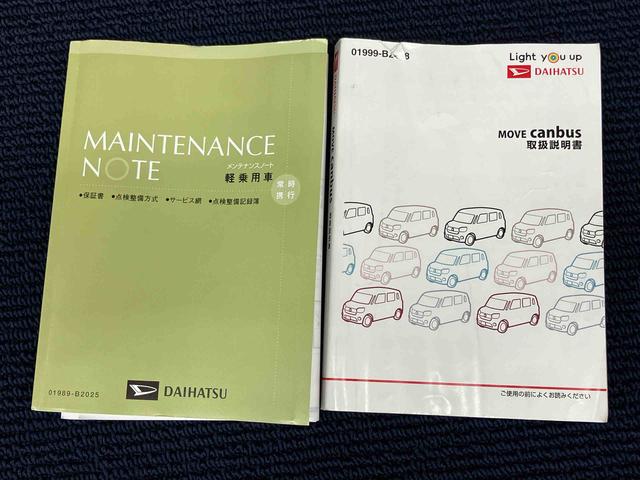 ムーヴキャンバスＬ　ＳＡIIIＣＤチューナー　衝突被害軽減システム　左右スライドドア　オートハイビーム（高知県）の中古車