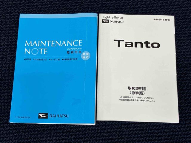 タントＸ７インチナビ　ドラレコ　後方カメラ　ＵＳＢ入力端子　Ｂｌｕｅｔｏｏｔｈ接続　ＥＴＣ　前席シートヒーター　キーフリー　衝突被害軽減システム　左側電動スライドドア　クリアランスソナー　ＬＥＤヘッドライト（高知県）の中古車