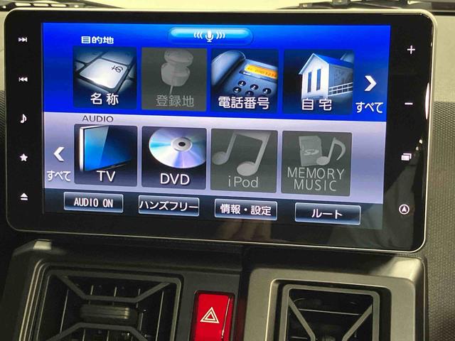 タフトＧ９インチナビ　ドラレコ　後方カメラ　ＵＳＢ入力端子　Ｂｌｕｅｔｏｏｔｈ接続　前席シートヒーター　キーフリー　衝突被害軽減システム　クリアランスソナー　ＬＥＤヘッドライト　オートライト　オートハイビーム（高知県）の中古車