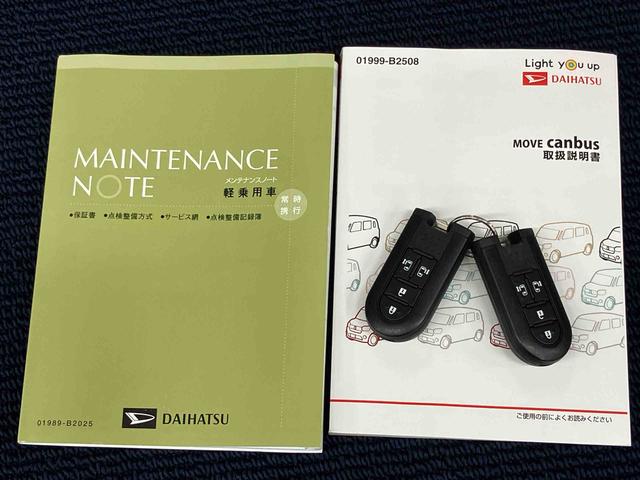 ムーヴキャンバスＧメイクアップＶＳ　ＳＡIII８インチナビ　全方位カメラ　ＵＳＢ入力端子　Ｂｌｕｅｔｏｏｔｈ接続　ＨＤＭＩ入力端子　運転席シートヒーター　キーフリー　衝突被害軽減システム　左右電動スライドドア　ＬＥＤヘッドライト　オートライト（高知県）の中古車