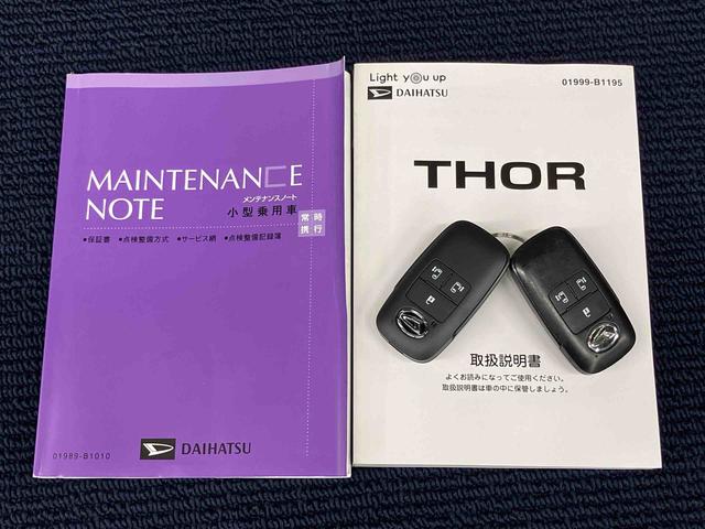 トールカスタムＧ９インチナビ　ドラレコ　全方位カメラ　ＵＳＢ入力端子　Ｂｌｕｅｔｏｏｔｈ接続　ＥＴＣ　前席シートヒーター　キーフリー　衝突被害軽減システム　左右電動スライドドア　クリアランスソナー　ＬＥＤヘッドライト（高知県）の中古車