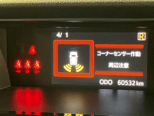 トールカスタムＧ９インチナビ　ドラレコ　全方位カメラ　ＵＳＢ入力端子　Ｂｌｕｅｔｏｏｔｈ接続　ＥＴＣ　前席シートヒーター　キーフリー　衝突被害軽減システム　左右電動スライドドア　クリアランスソナー　ＬＥＤヘッドライト（高知県）の中古車