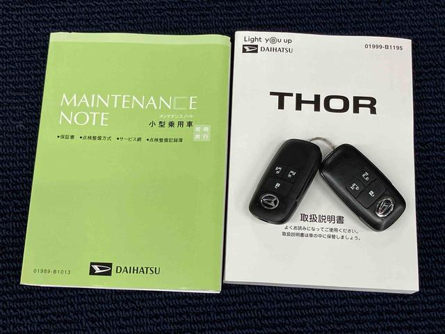 トールカスタムＧ７インチナビ　ドラレコ　全方位カメラ　ＵＳＢ入力端子　Ｂｌｕｅｔｏｏｔｈ接続　ＥＴＣ　キーフリー　衝突被害軽減システム　左右電動スライドドア　クリアランスソナー　ＬＥＤヘッドライト　オートライト（高知県）の中古車