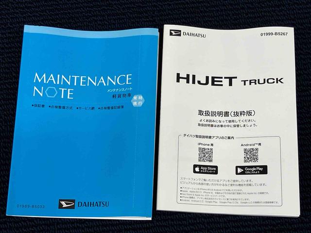 ハイゼットトラックスタンダード　農用スペシャル　４ＷＤ衝突被害軽減システム　クリアランスソナー　オートライト　オートハイビーム　デフロック　荷台作業灯（高知県）の中古車