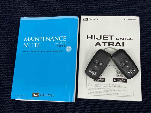 アトレーＲＳディスプレイオーディオ　後方カメラ　ＵＳＢ入力端子　Ｂｌｕｅｔｏｏｔｈ接続　ＨＤＭＩ入力端子　アダプティブクルーズコントロール　キーフリー　衝突被害軽減システム　左右電動スライドドア（高知県）の中古車