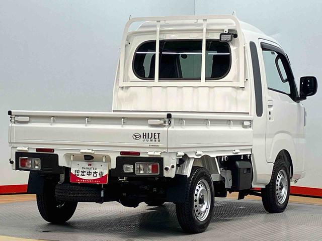 ハイゼットトラックジャンボエクストラ　４ＷＤ衝突被害軽減システム　クリアランスソナー　ＬＥＤヘッドライト　オートハイビーム　デフロック　キーフリー　荷台作業灯（高知県）の中古車