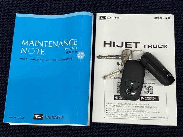 ハイゼットトラックジャンボエクストラ　４ＷＤ衝突被害軽減システム　クリアランスソナー　ＬＥＤヘッドライト　オートハイビーム　デフロック　キーフリー　荷台作業灯（高知県）の中古車