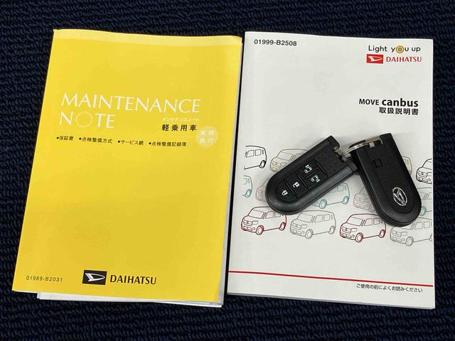 ムーヴキャンバスＧメイクアップＶＳ　ＳＡIII８インチナビ　全方位カメラ　ドラレコ　ＥＴＣ　Ｂｌｕｅｔｏｏｔｈ接続　ＵＳＢ入力端子　ＨＤＭＩ入力端子　シートヒーター　キーフリー　衝突被害軽減システム　左右電動スライド　ＬＥＤヘッドライト（高知県）の中古車