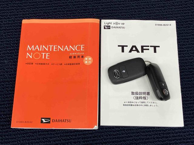 タフトＧターボ９インチナビ　全方位カメラ　ドラレコ　ＥＴＣ　Ｂｌｕｅｔｏｏｔｈ接続　ＵＳＢ入力端子　シートヒーター　キーフリー　衝突被害軽減システム　ＬＥＤヘッドライト　オートライト　クリアランスソナー（高知県）の中古車