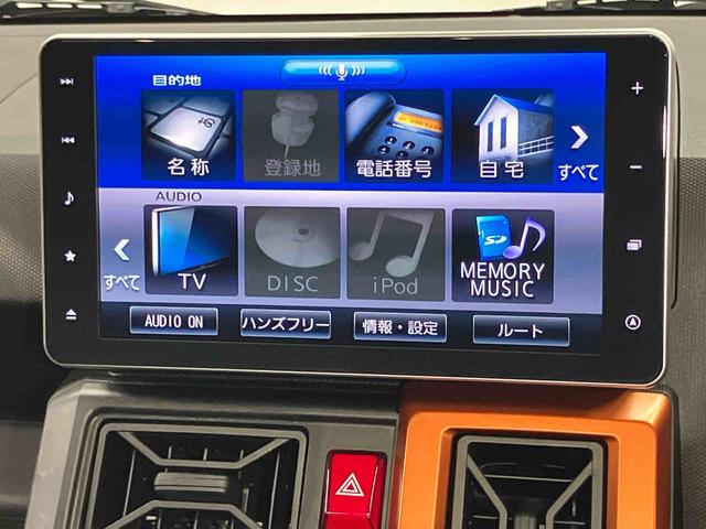 タフトＧターボ９インチナビ　全方位カメラ　ドラレコ　ＥＴＣ　Ｂｌｕｅｔｏｏｔｈ接続　ＵＳＢ入力端子　シートヒーター　キーフリー　衝突被害軽減システム　ＬＥＤヘッドライト　オートライト　クリアランスソナー（高知県）の中古車