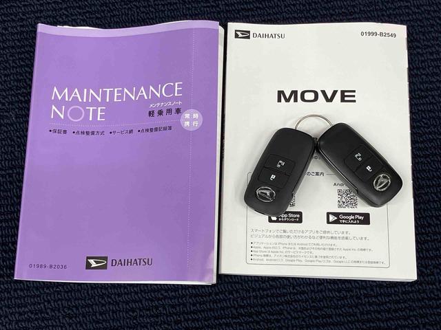 ムーヴＸ後方カメラ　キーフリー　衝突被害軽減システム　左側電動スライドドア　ＬＥＤヘッドライト　オートハイビーム　オートライト　クリアランスソナー（高知県）の中古車