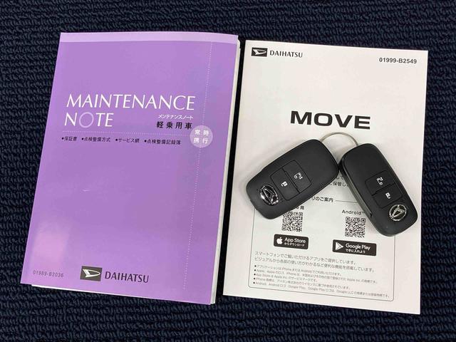 ムーヴＸディスプレイオーディオ　ＵＳＢ入力端子　Ｂｌｕｅｔｏｏｔｈ接続　ＨＤＭＩ入力端子　後方カメラ　キーフリー　左側電動スライド　ＬＥＤヘッドライト　オートライト　オートハイビーム（高知県）の中古車
