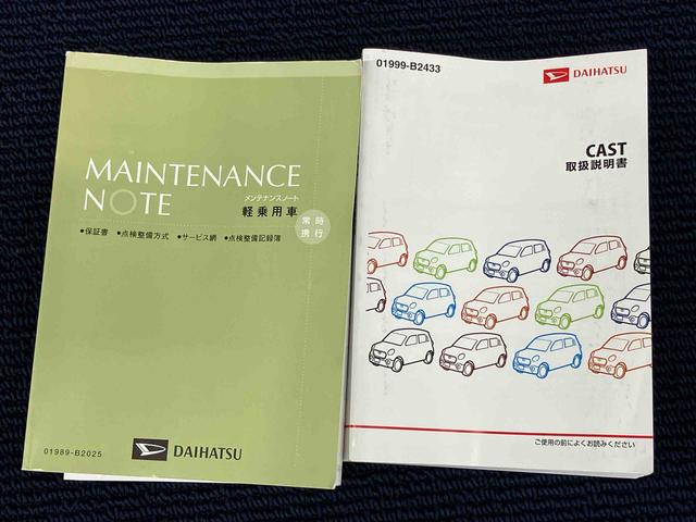 キャストスタイルＸ　ＳＡII７インチナビ　後方カメラ　ドラレコ　ＥＴＣ　Ｂｌｕｅｔｏｏｔｈ接続　キーフリー　衝突被害軽減システム　オートライト（高知県）の中古車