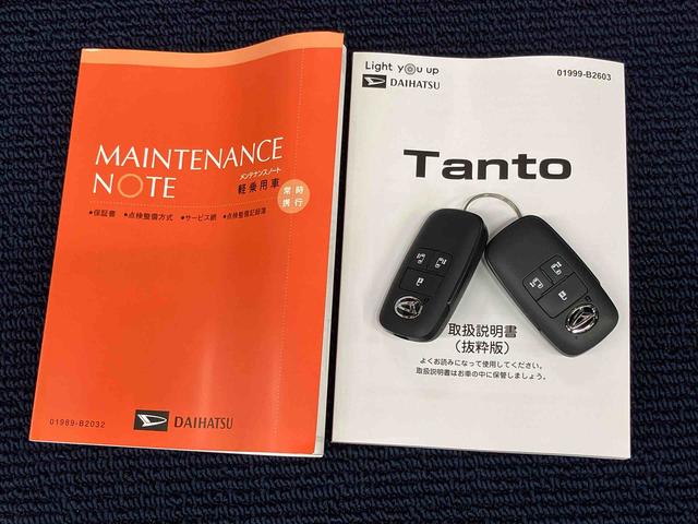 タントファンクロス全方位カメラ　シートヒーター　キーフリー　衝突被害軽減システム　左右電動スライド　ＬＥＤヘッドライト　オートハイビーム　オートライト　クリアランスソナー（高知県）の中古車