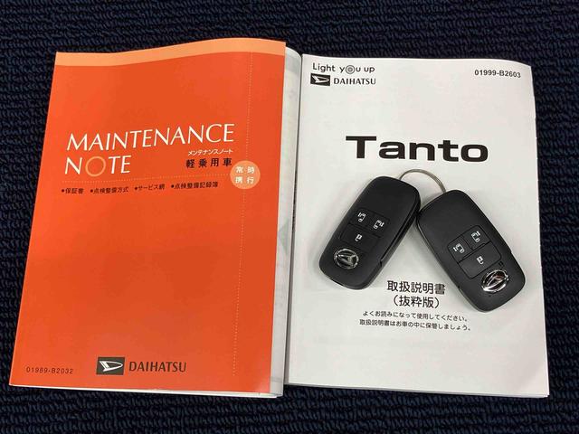 タントファンクロスターボディスプレイオーディオ　後方カメラ　Ｂｌｕｅｔｏｏｔｈ接続　ＵＳＢ入力端子　ＨＤＭＩ入力端子　シートヒーター　キーフリー　衝突被害軽減システム　左右電動スライドドア　ＬＥＤヘッドライト　オートライト（高知県）の中古車